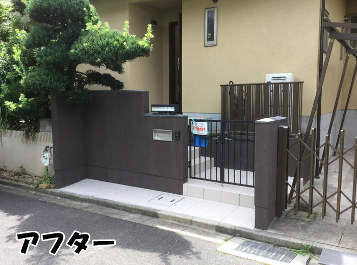 最近の施工例 | Page 2 of 4...