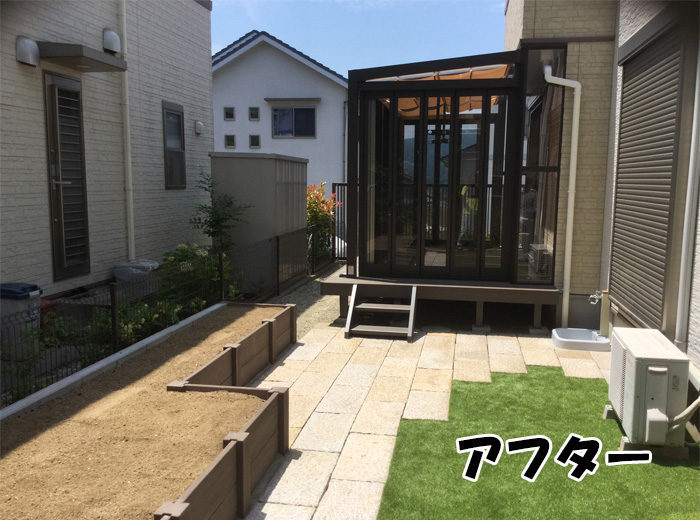 落葉対策でフェンスにしたらどうなる？【成...