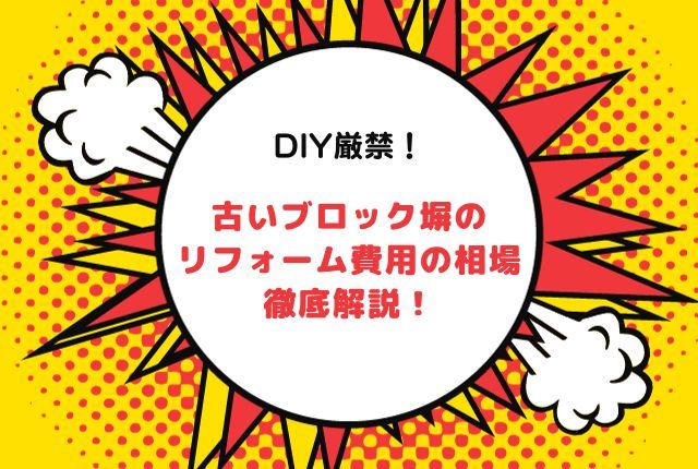 最近の施工例 | 奈良の庭のリフォーム専...