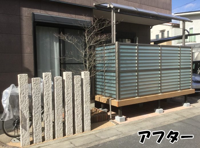最近の施工例 | 奈良の庭のリフォーム専...