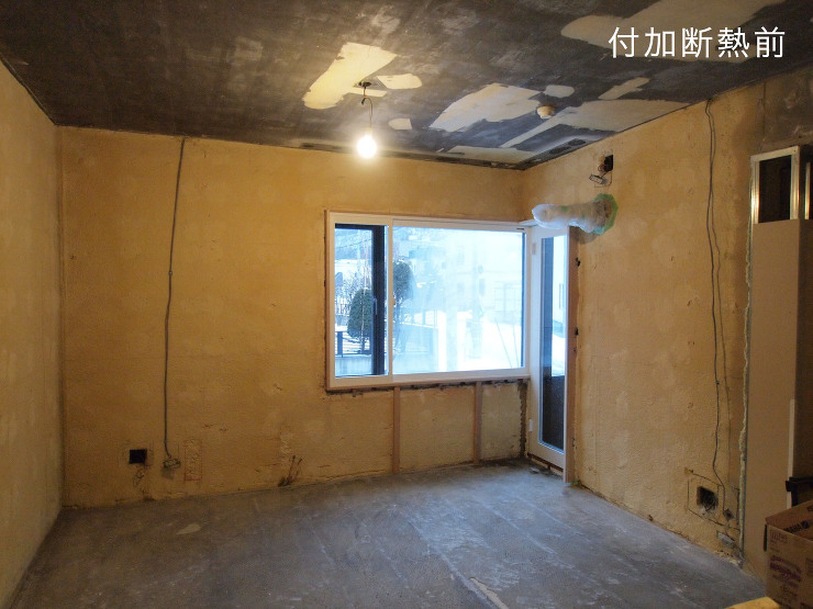 Projects - マンション断熱改修...