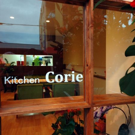 SHOP#005　キッチンCORIE