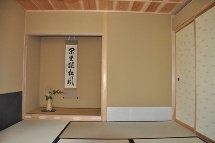 和風住宅・樹建築事務所