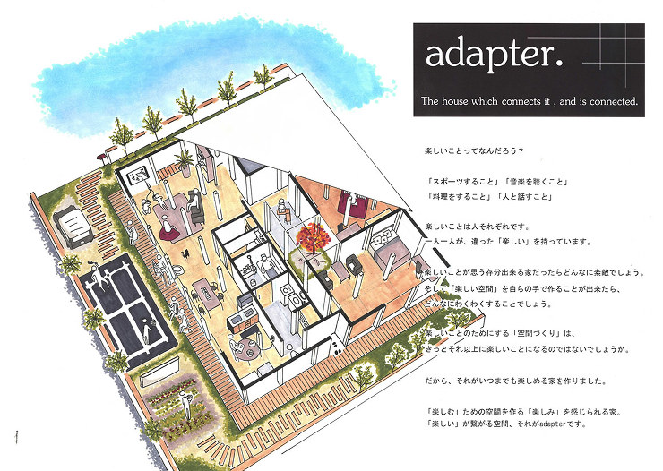 作品イメージ