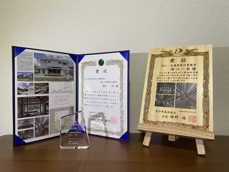 愛知・名古屋の住宅設計なら諸江一紀建築設...