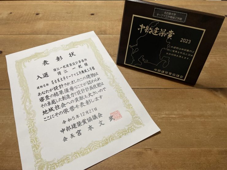 愛知・名古屋の住宅設計なら諸江一紀建築設...