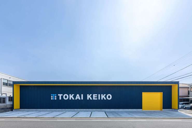 東海軽工倉庫