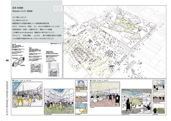 卒業設計の紹介 ? 建築学科 | 京都大...