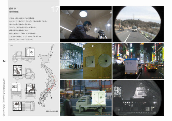 卒業設計の紹介 ? 建築学科 | 京都大...