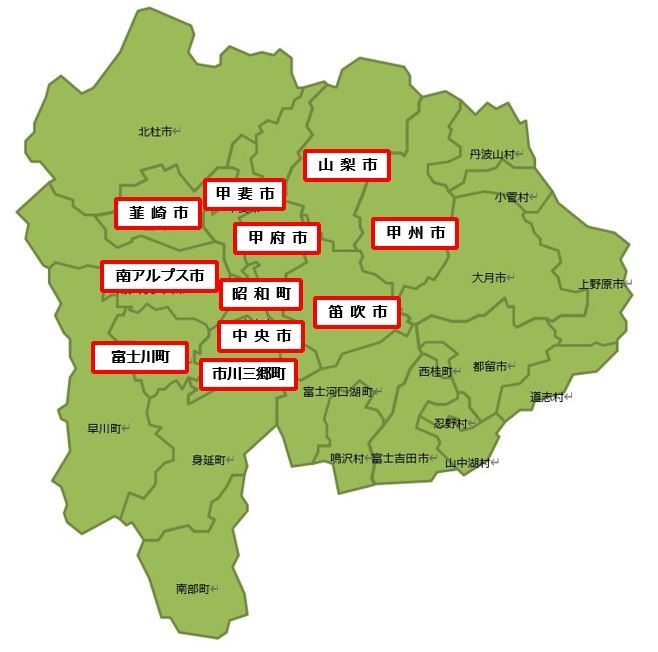 施工エリアについて | 【グリーンテラス...