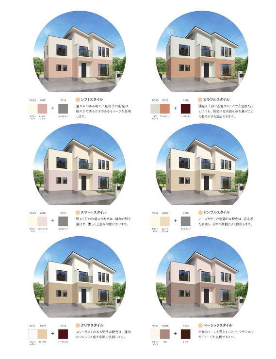 外壁塗装 ベージュでおしゃれに変身！実例...