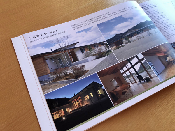 作品集が完成しました！！ ｜ 小野建築設...