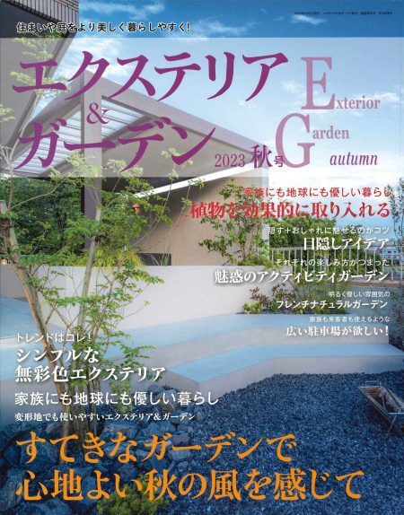 2023.9.27(水-夜 天気：晴れ)...