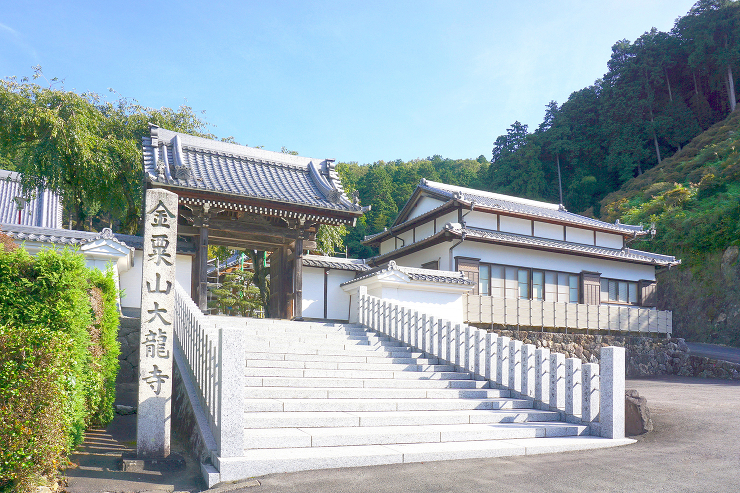 金栗山大龍寺