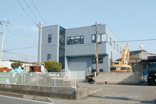 芹沢工業｜秋山建築設計事務所