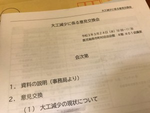 便所棟新築工事 | 鹿児島の建築設計事務...