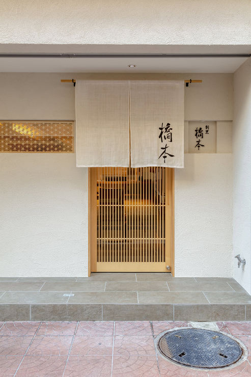 割烹 橋本 | 実績 | 株式会社藤本高...