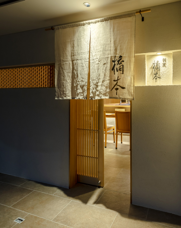 割烹 橋本 | 実績 | 株式会社藤本高...