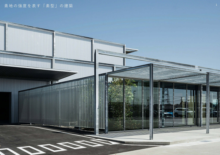 過去の受賞作品 2021 | 施工事例部...