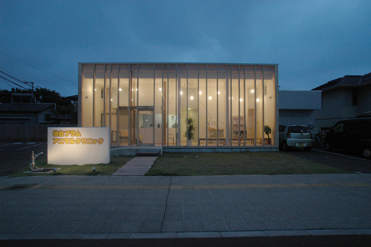 仙台プラムアニマルクリニック