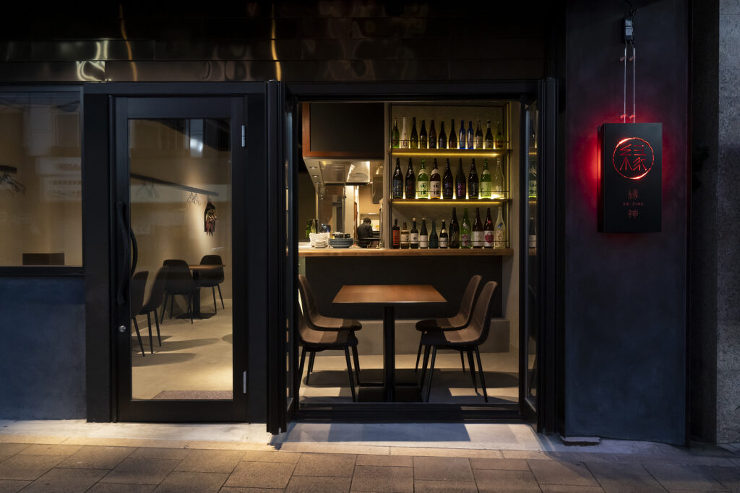 「Bar Ponte」 | 静岡の建築設...