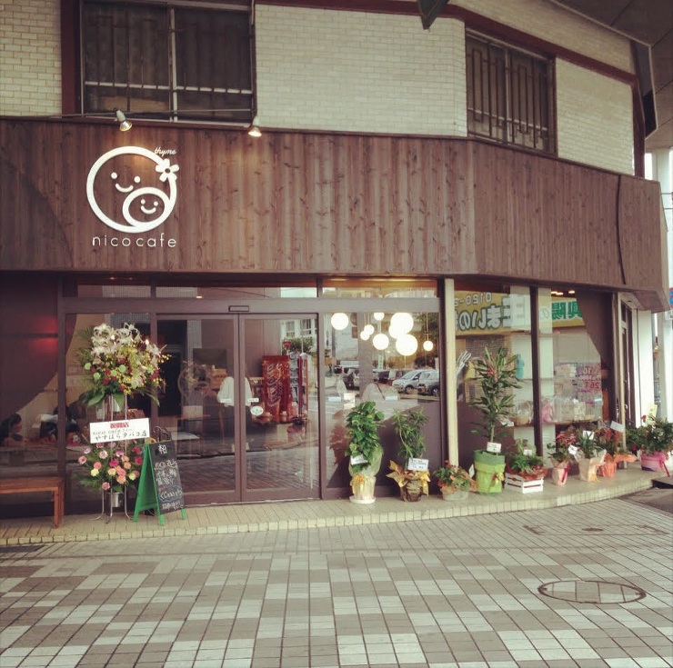 nico cafe/SHIKOKU TY...