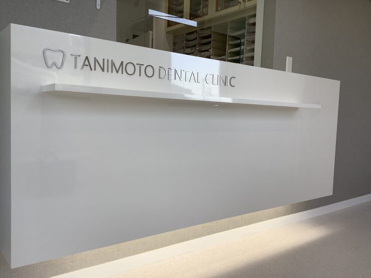 TANIMOTO DENTAL CLIN...