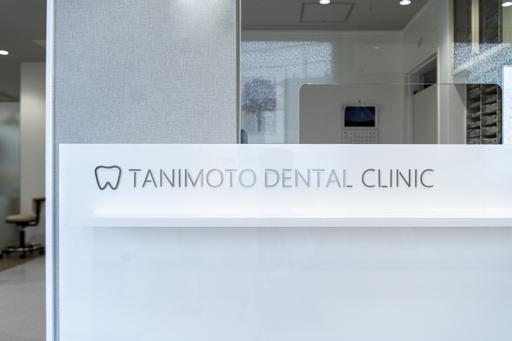 TANIMOTO DENTAL CLIN...