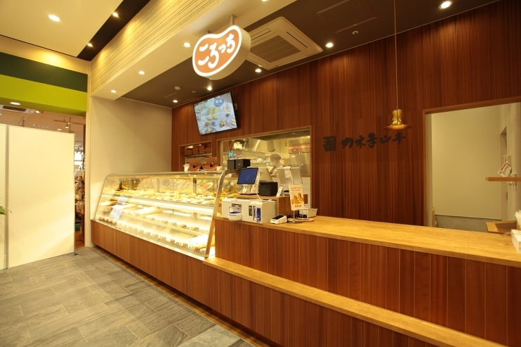カネ吉山本ころっち草津店