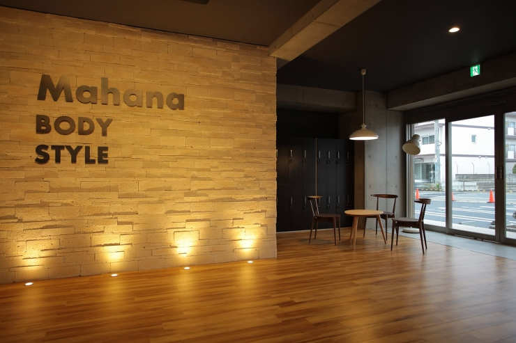 Mahana BODY STYLE | ...