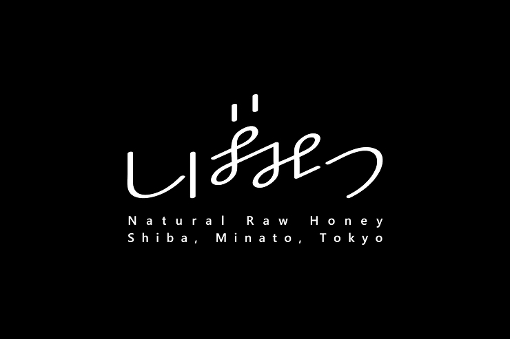 しばみつ® / Shiba-Mitsu®...