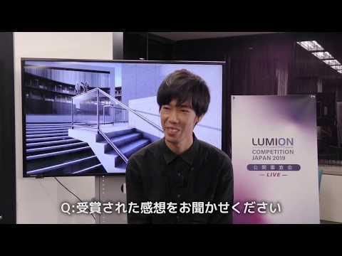 Gallery | Lumion | 建...