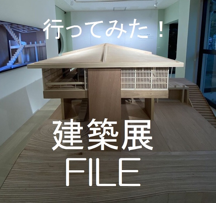 設計本部創設100周年！ 街に飛び出した...