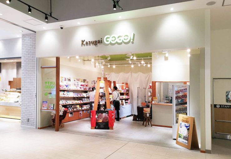 かすがいGOGO! イーアス春日井店 |