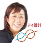 アイ設計 愛知県名古屋市の女性一級建築士...