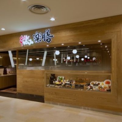 事業実績＿串揚げビュッフェ楽膳　高田馬場BIGBOX