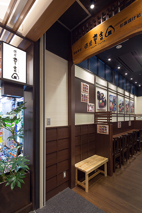 事業実績＿重吉　スカイツリー | チーム...