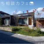 業務について 注文住宅や、福祉施設などの...