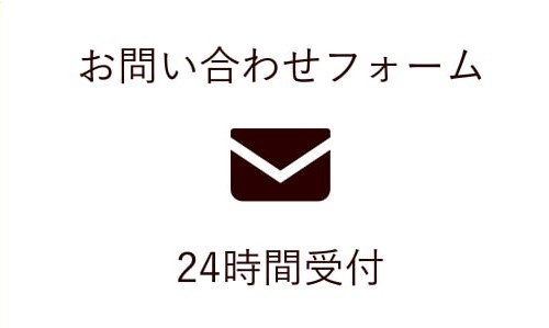 将来を見据えた本物の庭を創造しよう｜広島...