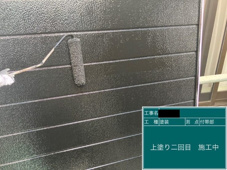 施工過程