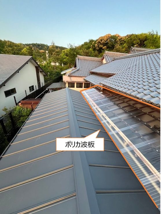 ポリカ波板の張替えも実施