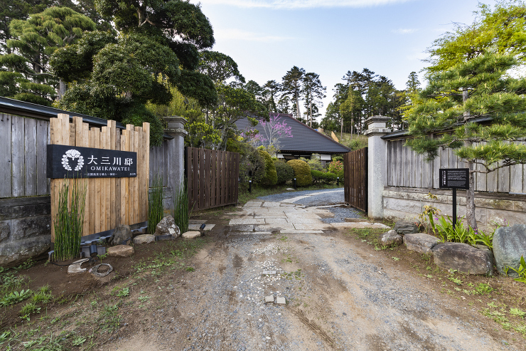 多古町 大三川邸 画像1