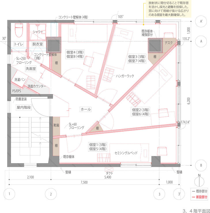 小規模ペンシルビルのポテンシャルを顕在化...