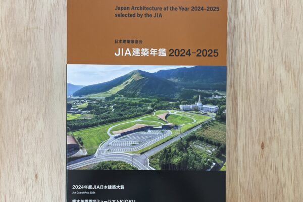 渡邉明弘建築設計事務所 [AKI WAT...
