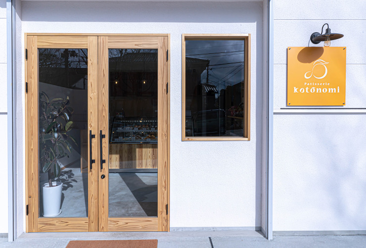 パティスリーの家　 patisserie...