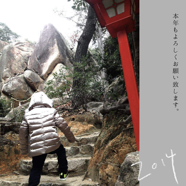 兵庫県西宮市｜石川友博建築設計事務所