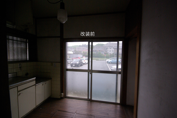 2009三田の家