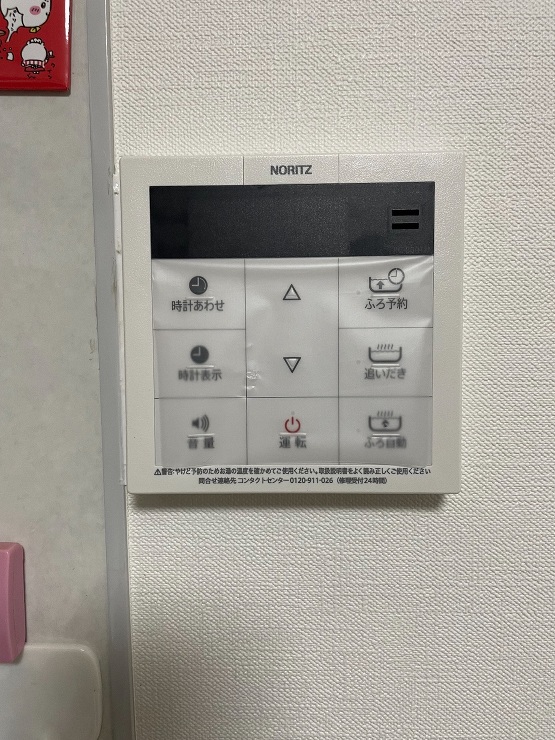 神奈川県相模原市緑区ガス給湯器ノーリツ交...