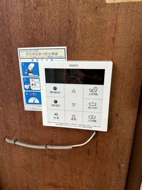 群馬県高崎市沖町ガス給湯器交換工事施工事...