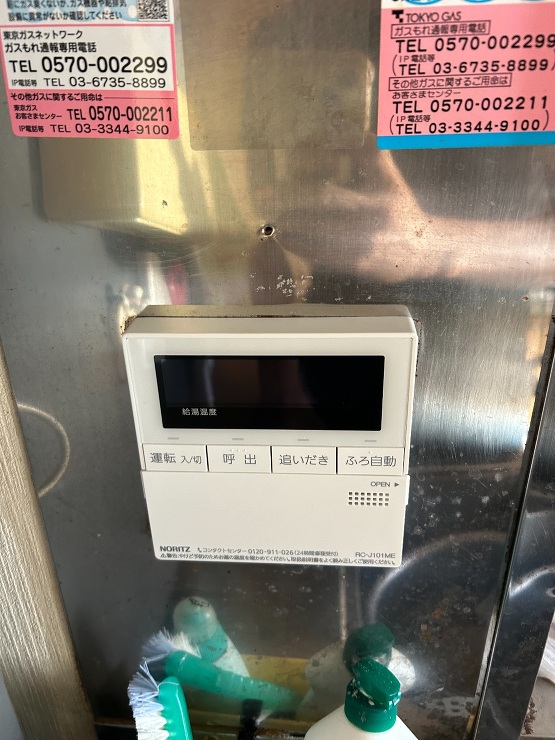 神奈川県横浜市西区ガス給湯器ノーリツ交換...